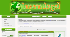 Desktop Screenshot of planetadruzey.com