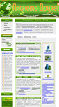 Mobile Screenshot of planetadruzey.com